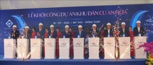 Đồng Tháp invests 85 million in Bảo Định riverside residential area