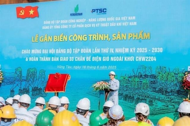 PTSC hands over 33 offshore wind power foundations to Danish investor