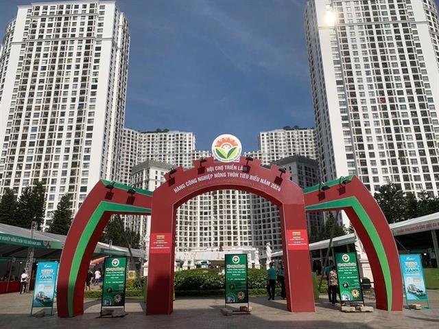 2025 Rural Industrial Products Exhibition  Fair showcases innovation and tradition