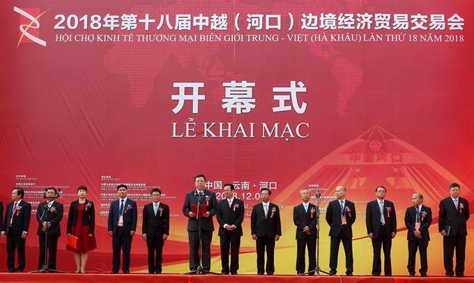 Fair promotes VN-China border trade