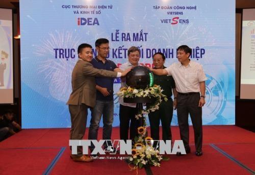 ERP Store to promote e-contract