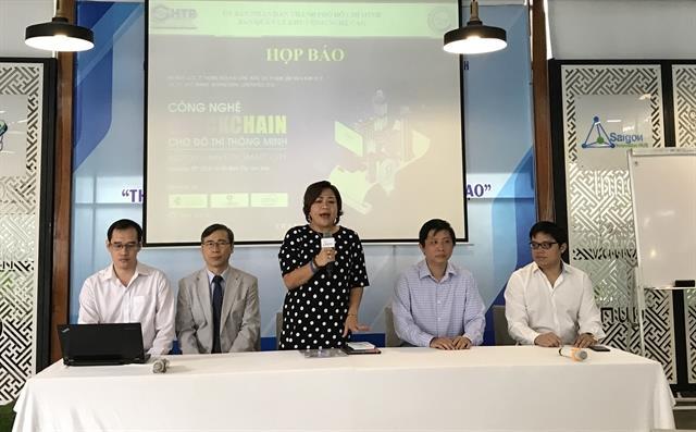 Saigon Hi-tech Park to hold intl conference on blockchain