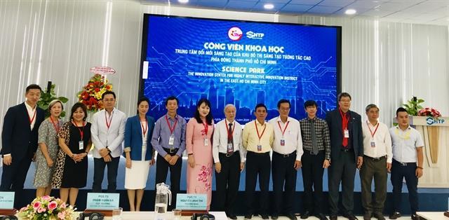 City to build science and technology park in eastern innovation hub