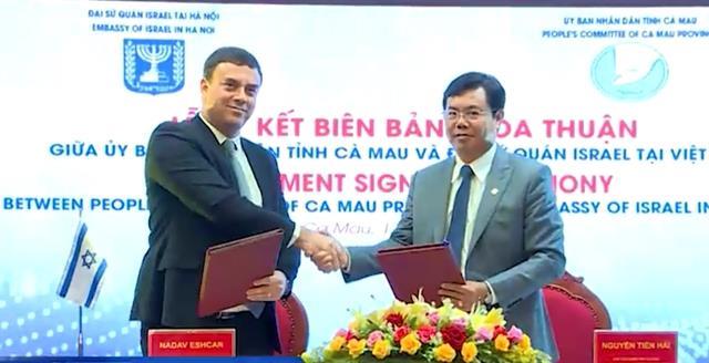 Israel and Ca Mau partners in agriculture