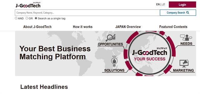 Vietnamese and Japan businesses enhance co-operation through online platform